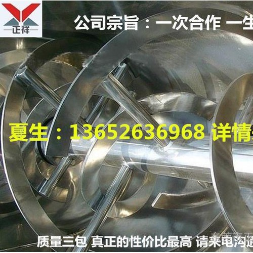 厂销 不锈钢搅拌机 塑料颗粒搅拌机 塑料机械设备 卧式塑料搅拌机图2