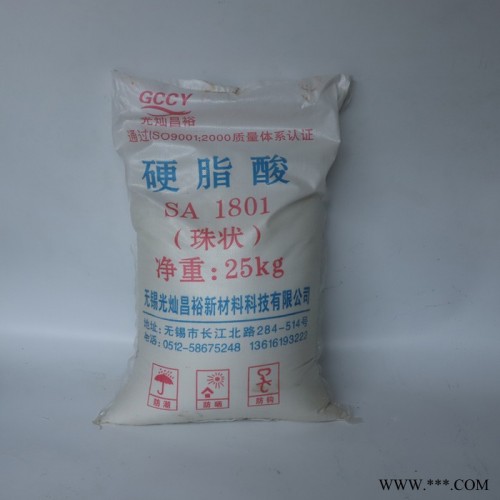 供应硬脂酸粉末 工业级橡胶塑料加工化妆级状硬脂酸图5
