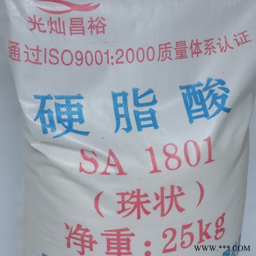 供应硬脂酸粉末 工业级橡胶塑料加工化妆级状硬脂酸图2