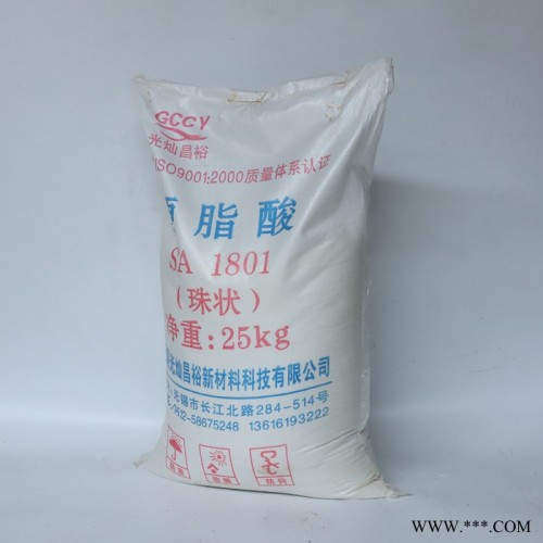 供应硬脂酸粉末 工业级橡胶塑料加工化妆级状硬脂酸图3