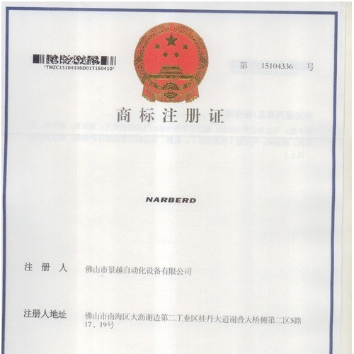 力士乐Rexroth系列纳贝**RBERD先导电磁溢流阀DB/DBW塑料机械工程机械汽车制造业机床制造冶金机械专用阀门图4