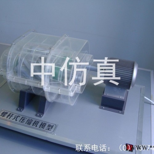 中仿真搅拌器、反应器、混合器、压力容器、封头、密封结构、法兰、阀门、机械基础、结晶器、干燥器、塑料机械、破碎机造粒机模型图4