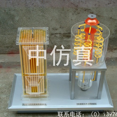 中仿真搅拌器、反应器、混合器、压力容器、封头、密封结构、法兰、阀门、机械基础、结晶器、干燥器、塑料机械、破碎机造粒机模型图2