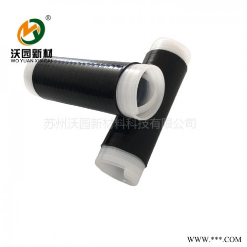 厂家供应   4G通信用冷缩管 硅橡胶通信冷缩管 可加工定制图5