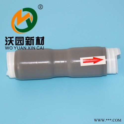 厂家供应   4G通信用冷缩管 硅橡胶通信冷缩管 可加工定制图4