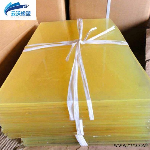 云沃YW-051 聚氨酯卷板聚氨酯板牛筋板批发 橡胶聚氨酯PU板材加工定制图7