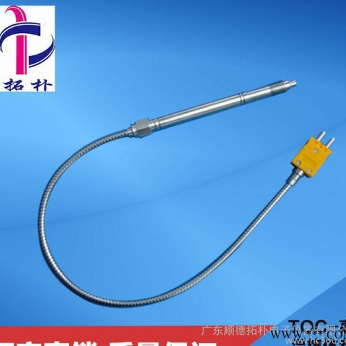 高温熔体温度传感器 塑料机械温度传感器 高温高压温度传感器图3
