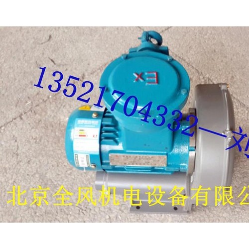 中压防爆风机可用于：、塑料机械、环境机械、制果机械、木工机械,纺织机械、造纸机械、电子机械、包装机械、水产养殖、污水处理图5
