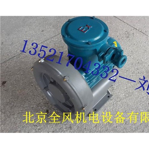 中压防爆风机可用于：、塑料机械、环境机械、制果机械、木工机械,纺织机械、造纸机械、电子机械、包装机械、水产养殖、污水处理图9