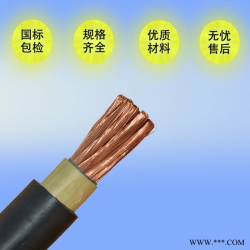 防水 耐磨铜芯橡胶软线 加工定制 国标包检测 单芯YC1X50 YZ橡套电缆图3