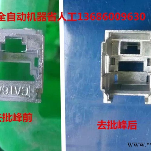 深圳公明.加工橡胶产品、橡塑产品、软胶产品、塑胶产品 挫批锋机图2