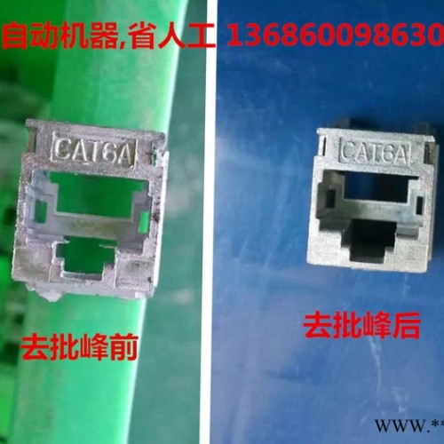 深圳公明.加工橡胶产品、橡塑产品、软胶产品、塑胶产品 挫批锋机图3