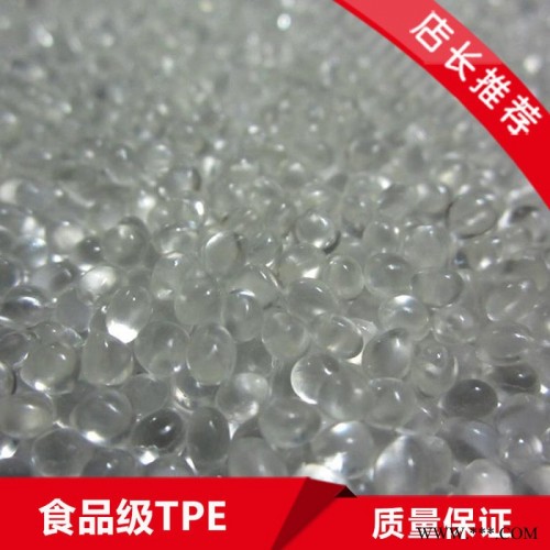 泰瑞丰口服液瓶盖垫片专用TPE食品级热塑性弹性体颗粒 可代替PVC硅橡胶 不含塑化剂 安全环保无毒无味可模塑加工 密封好图2