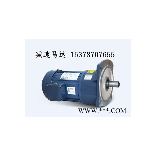 迈传GH/GV22-400W 减速电机塑料机械配套用齿轮减速马达专业厂家定制、迈传品牌是您的不二之选图3
