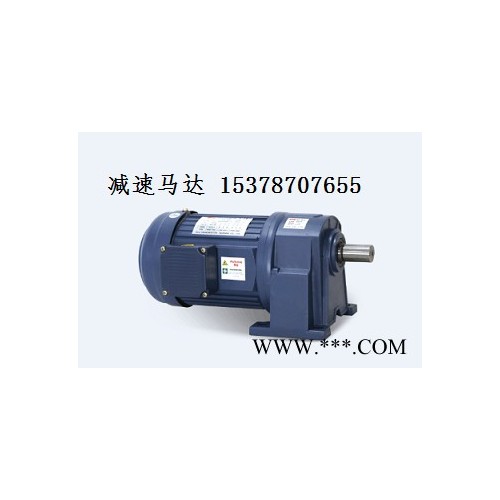 迈传GH/GV22-400W 减速电机塑料机械配套用齿轮减速马达专业厂家定制、迈传品牌是您的不二之选图4