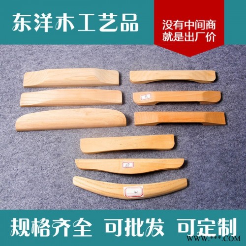原木色木制品加工橡胶木实木拉手桥抽木拉手抽屉橱柜衣柜门定制图2