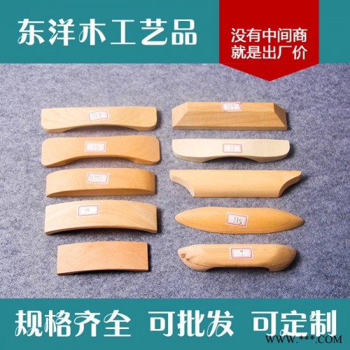 原木色木制品加工橡胶木实木拉手桥抽木拉手抽屉橱柜衣柜门定制图3