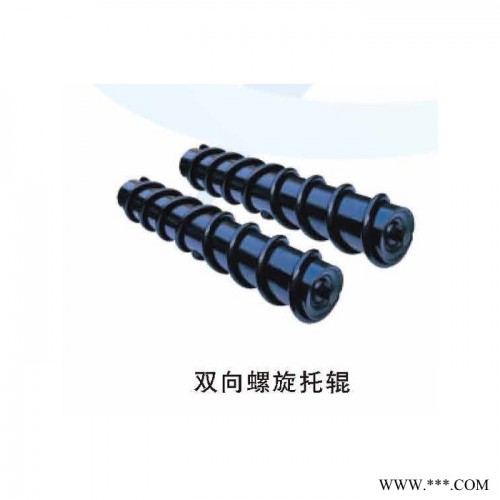 托辊**  聚氨酯托辊 托辊 橡胶托辊 阻燃包胶托辊 可加工定制图3