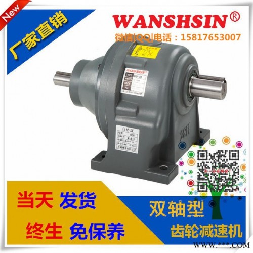 温州飞云镇塑料机械**马达，信封机贴窗机3700W减速马达图3
