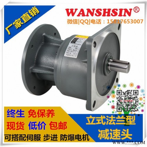 温州飞云镇塑料机械**马达，信封机贴窗机3700W减速马达图7