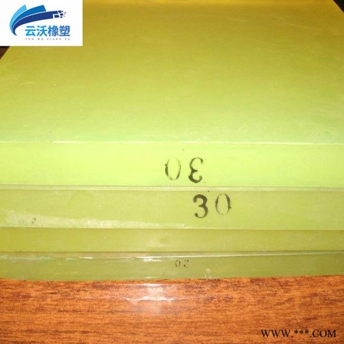 云沃YW-048耐磨高强度聚氨酯板牛筋板批发 橡胶聚氨酯PU板材加工定制图3