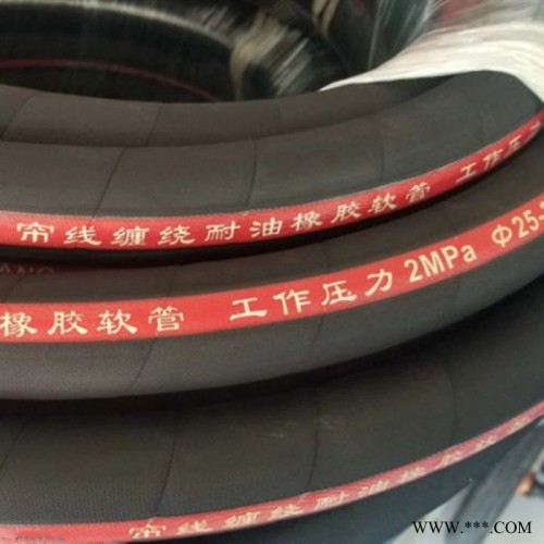 夹布胶管 夹布橡胶管钢丝胶管 输水橡胶管生产加工图4