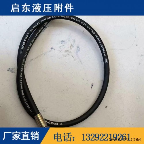 加工定制 耐高温高压橡胶软管 高压胶管 液压胶管 **价廉图5