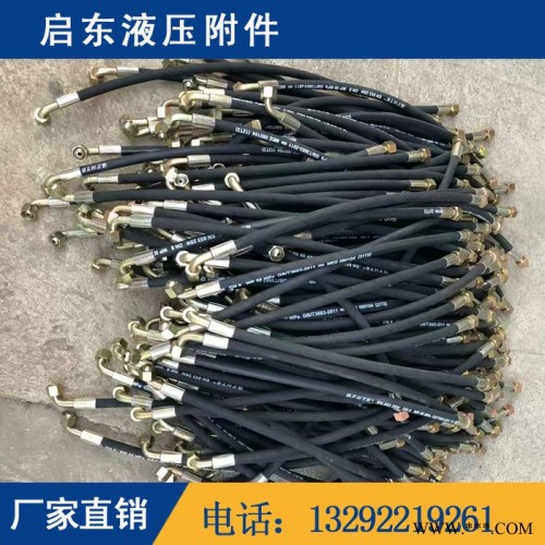 加工定制 耐高温高压橡胶软管 高压胶管 液压胶管 **价廉图3