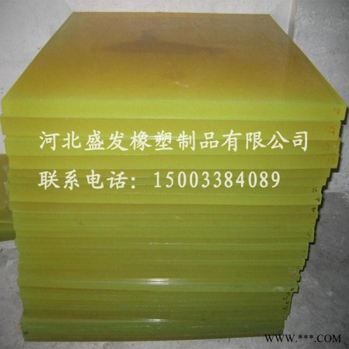 【盛发橡塑】聚氨酯 耐磨抗压 非标Pu棒来图来样加工定制 聚氨酯板 聚氨酯橡胶图1