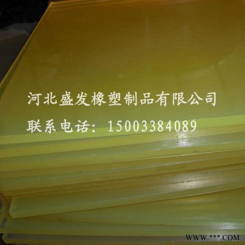 【盛发橡塑】聚氨酯 耐磨抗压 非标Pu棒来图来样加工定制 聚氨酯板 聚氨酯橡胶图2