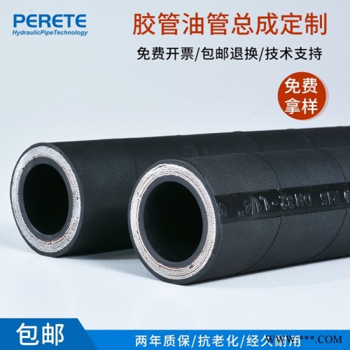缠绕橡胶软管 高压钢丝六层缠绕胶管 耐磨液压软管总成  3/8寸 1/2寸 5/8寸 1寸 2寸 加工定制图3