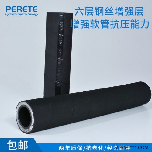 缠绕橡胶软管 高压钢丝六层缠绕胶管 耐磨液压软管总成  3/8寸 1/2寸 5/8寸 1寸 2寸 加工定制图4