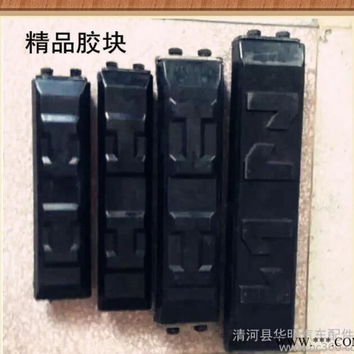 履带橡胶板生产加工400MM450MM500MM600MM等规格链板胶 履带橡胶板图3
