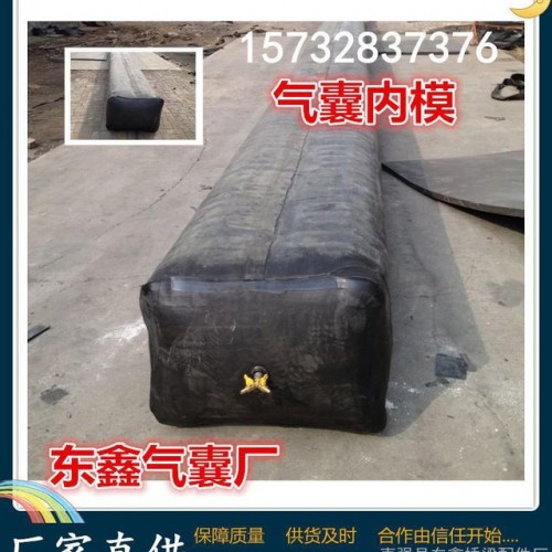 八角橡胶气囊 桥梁橡胶充气芯模 550*560*17m** 可按图纸加工定做  使用周转60-100次 保障质量图6