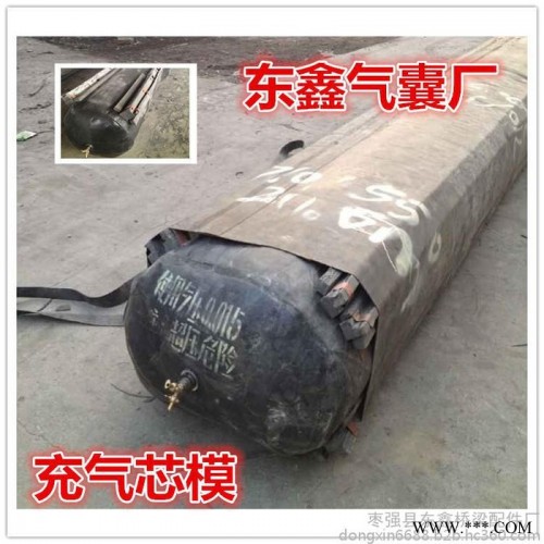 八角橡胶气囊 桥梁橡胶充气芯模 550*560*17m** 可按图纸加工定做  使用周转60-100次 保障质量图3