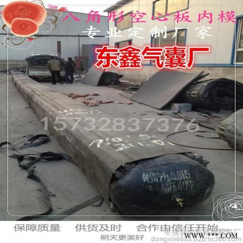 八角橡胶气囊 桥梁橡胶充气芯模 550*560*17m** 可按图纸加工定做  使用周转60-100次 保障质量图4