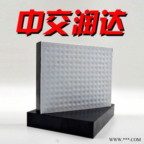 中交润达 橡胶支座 桥梁橡胶支座 公路桥梁橡胶支座梁矩形橡胶支座 GJZ 200*200*28 定制加工更专业图4