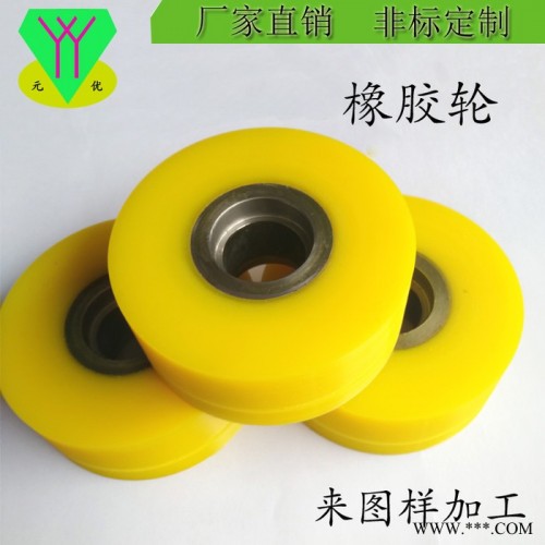 东莞元优胶辊**机械设备橡胶轮 三元乙丙胶滚筒包胶加工 可来图样加工图4