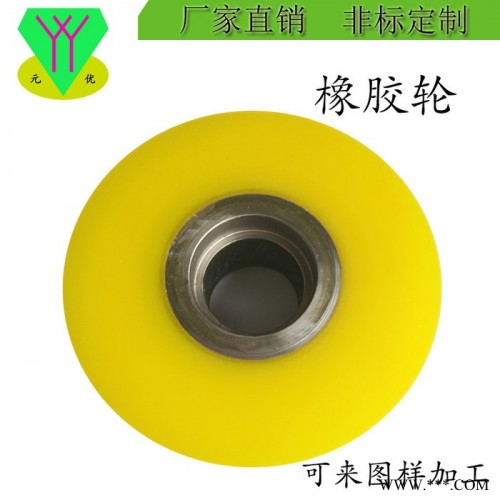 东莞元优胶辊**机械设备橡胶轮 三元乙丙胶滚筒包胶加工 可来图样加工图5
