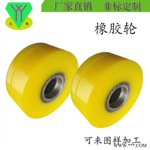 东莞元优胶辊**机械设备橡胶轮 三元乙丙胶滚筒包胶加工 可来图样加工图2