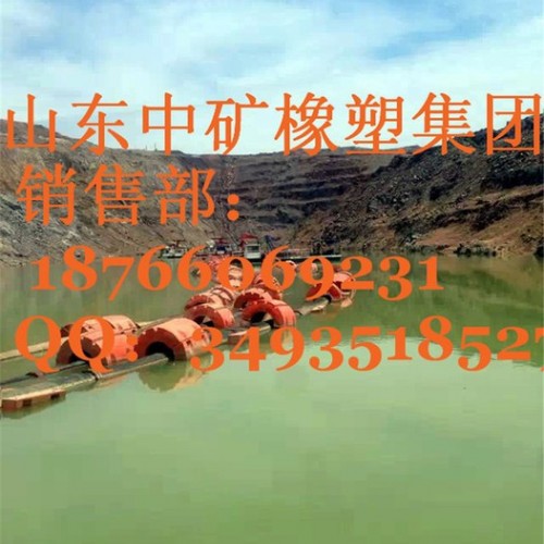 直销聚乙烯**浮体-疏浚浮体-疏浚胶管-橡胶软管-漂浮橡胶软管-山东中矿加工定做图2