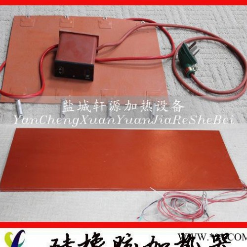 轩源制造 电柜加热器 硅橡胶加热带 专业加工图3