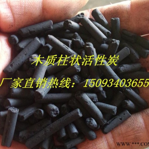 汽车加工喷漆房除气柱形活性炭 橡胶加工车间柱状活性炭图2