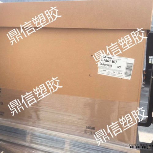 美国科腾 G-1652MU(SEBS) 热塑性弹性体橡胶 粉末料 中低分子量 TPE混炼加工 橡胶产品原料 耐老化图2