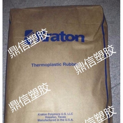 美国科腾 G-1652MU(SEBS) 热塑性弹性体橡胶 粉末料 中低分子量 TPE混炼加工 橡胶产品原料 耐老化图7