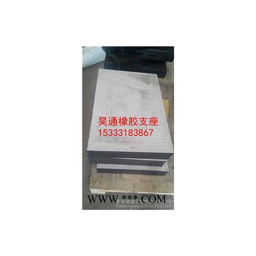 橡胶成型加工圆形四氟板式橡胶支座规格系数d150、d200、d250、d300图3