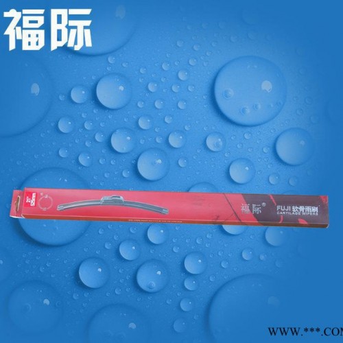 强力推荐 18寸橡胶无骨雨刮片 整体无骨雨刮片加工图2