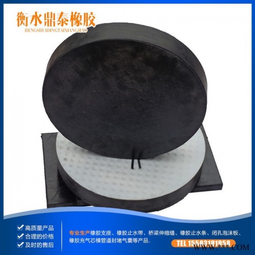 DT销售连云港板式橡胶支座GYZ GJZ GPZ 型号多 可定做加工图4