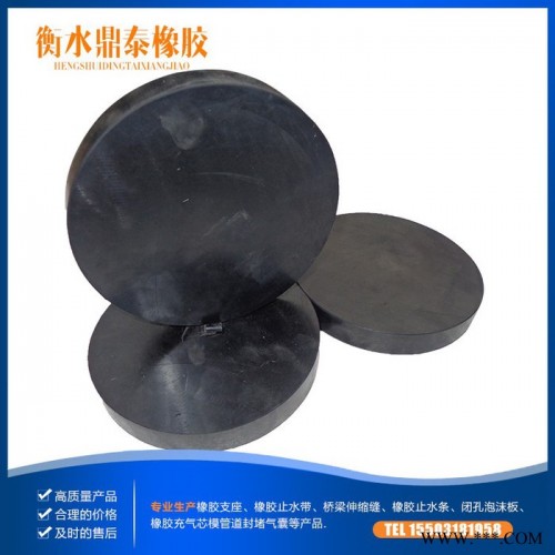 DT销售连云港板式橡胶支座GYZ GJZ GPZ 型号多 可定做加工图3