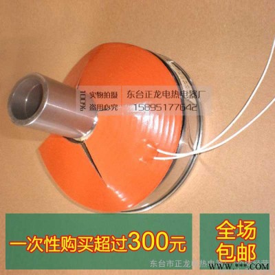 硅橡胶加热板 片 硅胶电热板【盘】加工定做